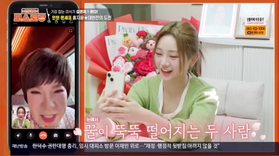 /사진= KBS2TV '신상출시 편스토랑'