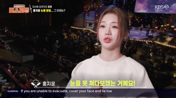 /사진= KBS2TV '신상출시 편스토랑'
