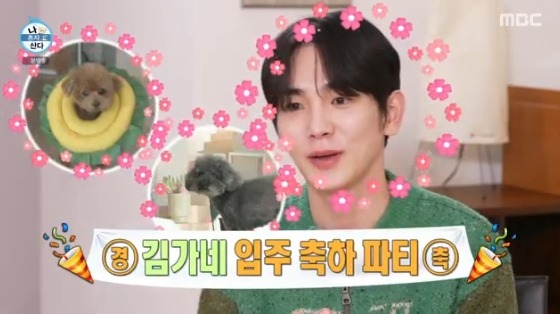 /사진= MBC '나 혼자 산다' 방송화면