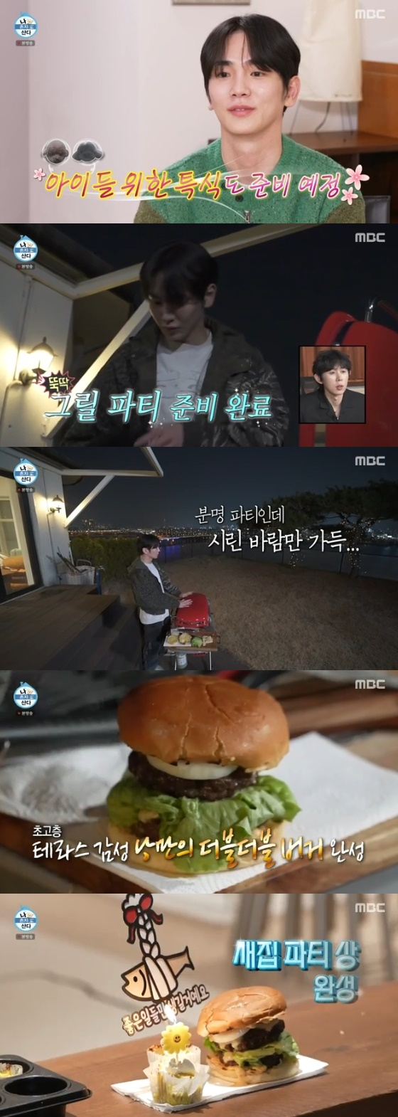 /사진 MBC '나 혼자 산다' 방송화면