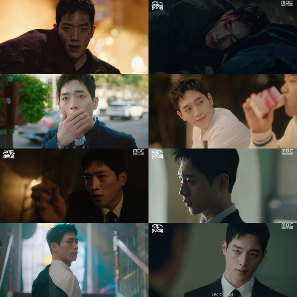 /사진=MBC '언더커버 하이스쿨'