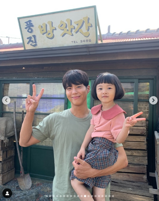 /사진=박보검 개인계정