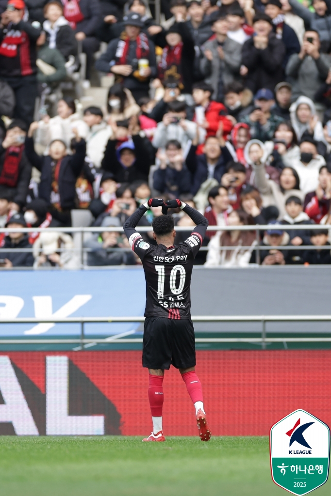 골 세리머니하는 린가드. /사진=한국프로축구연맹 제공