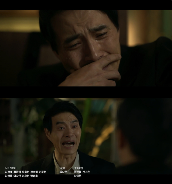 /사진='보물섬' 방송화면 캡쳐