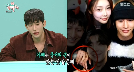 /사진=MBC '전지적 참견 시점'