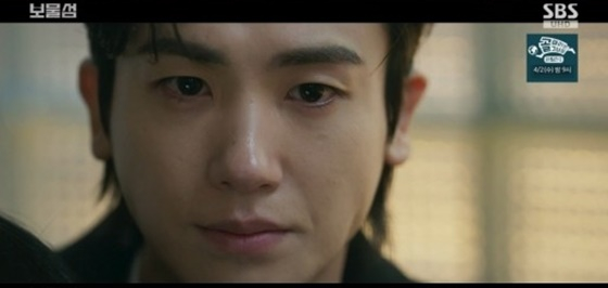박형식/사진=SBS