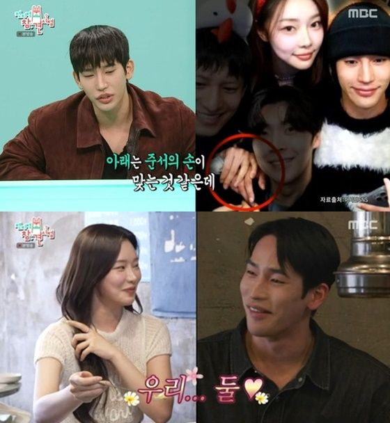 /사진=MBC