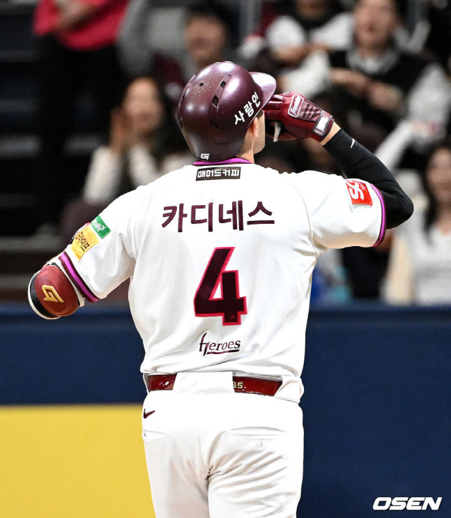 홈런을 치고 세리머니를 하는 카디네스.