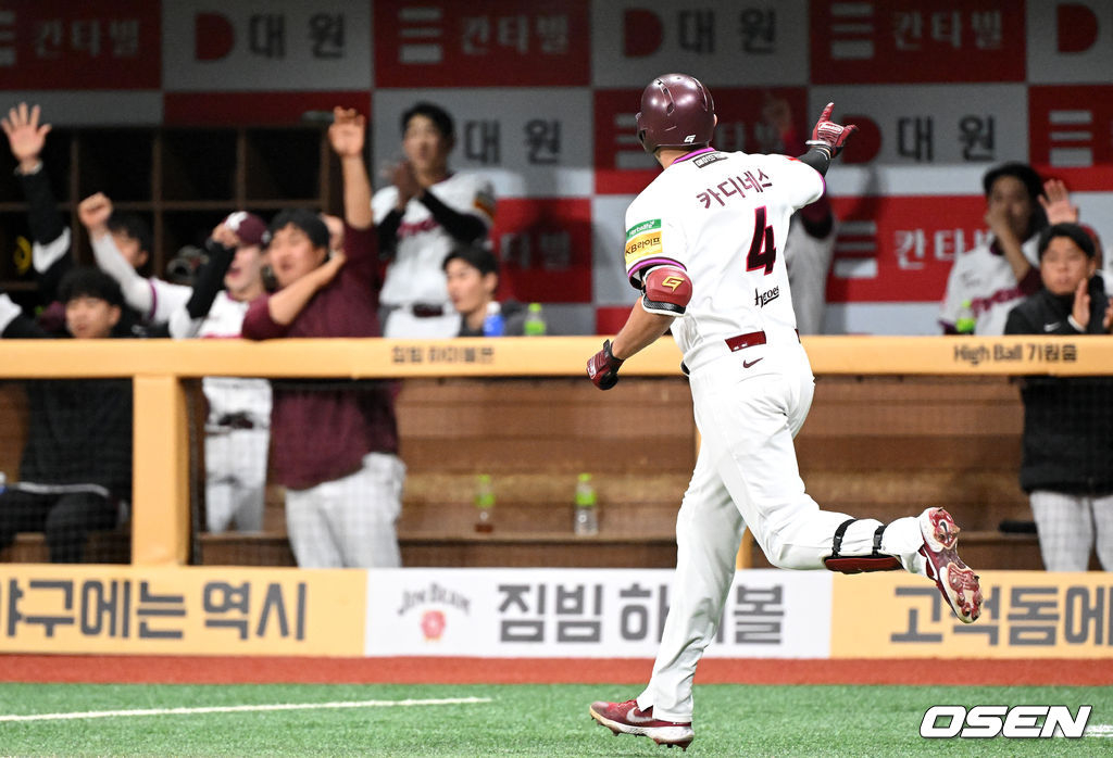 홈런을 치고 더그아웃을 향해 세리머니를 하는 카디네스와 열광하는 동료들.