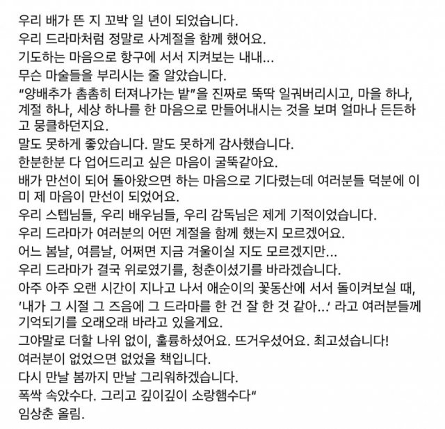 /사진=온라인 커뮤니티