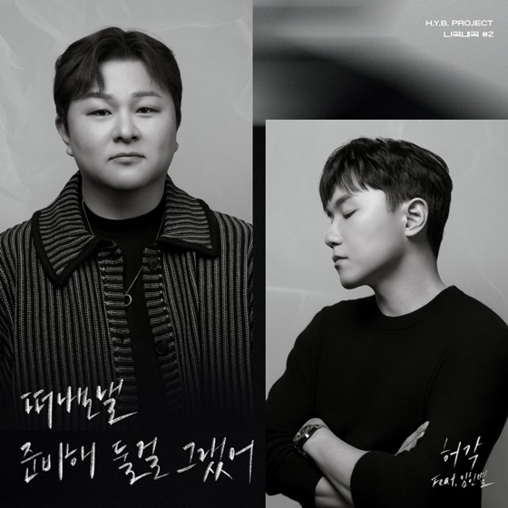 /사진=OS프로젝트 제공