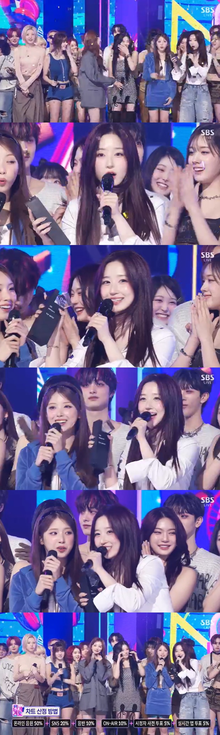 /사진=SBS '인기가요' 방송 캡처
