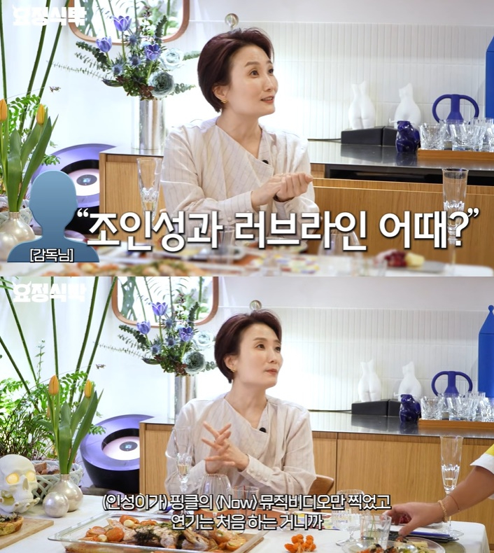 /사진=유튜브 채널 '요정재형' 영상 캡처