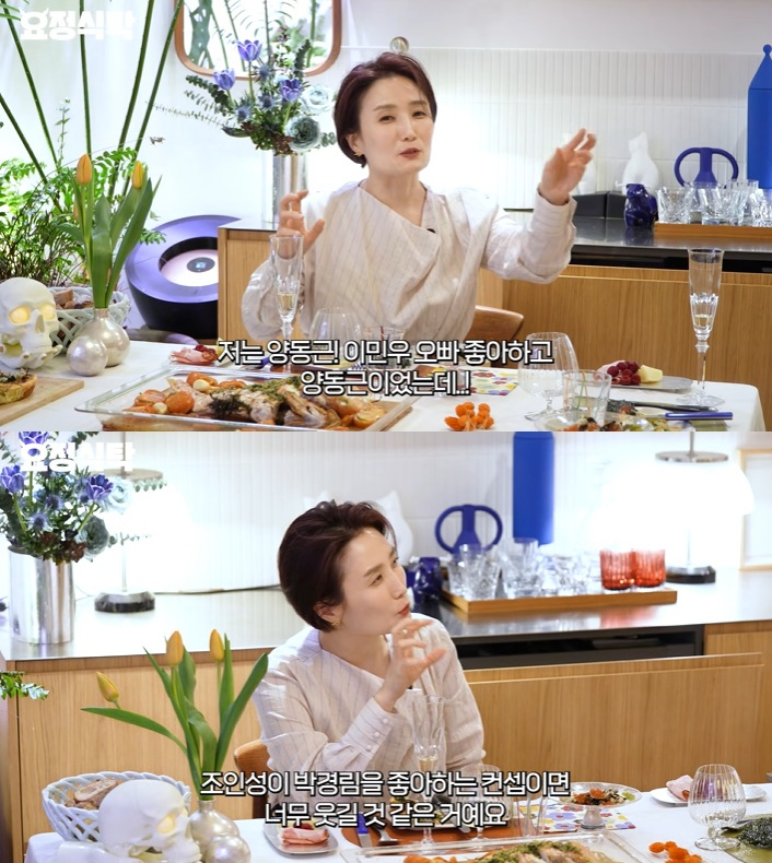 /사진=유튜브 채널 '요정재형' 영상 캡처
