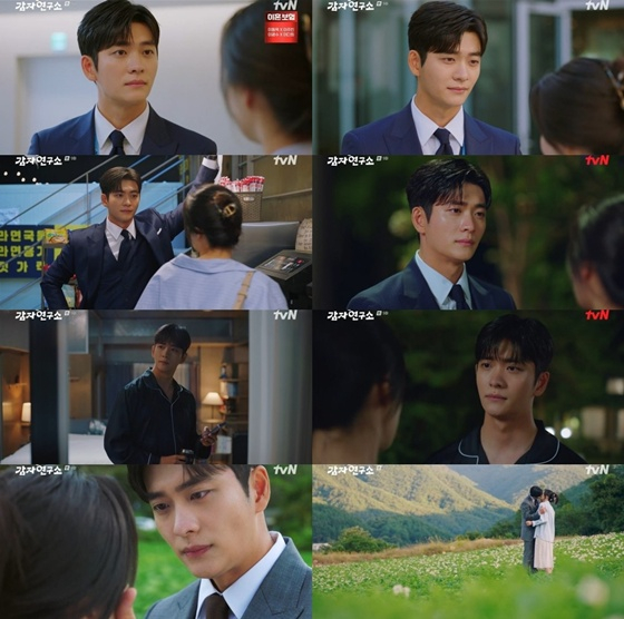 /사진=tvN '감자연구소'