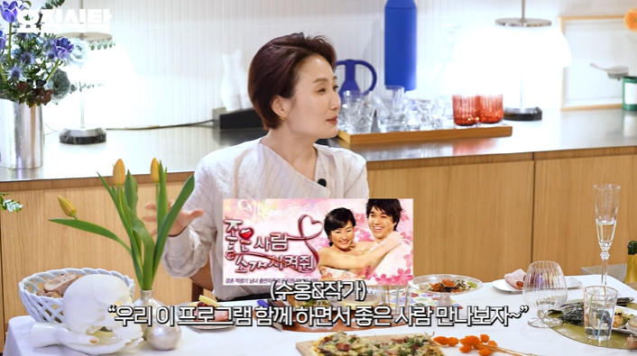 /사진=유튜브 채널 '요정재형' 영상 캡처