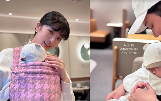 /사진=배슬기 SNS