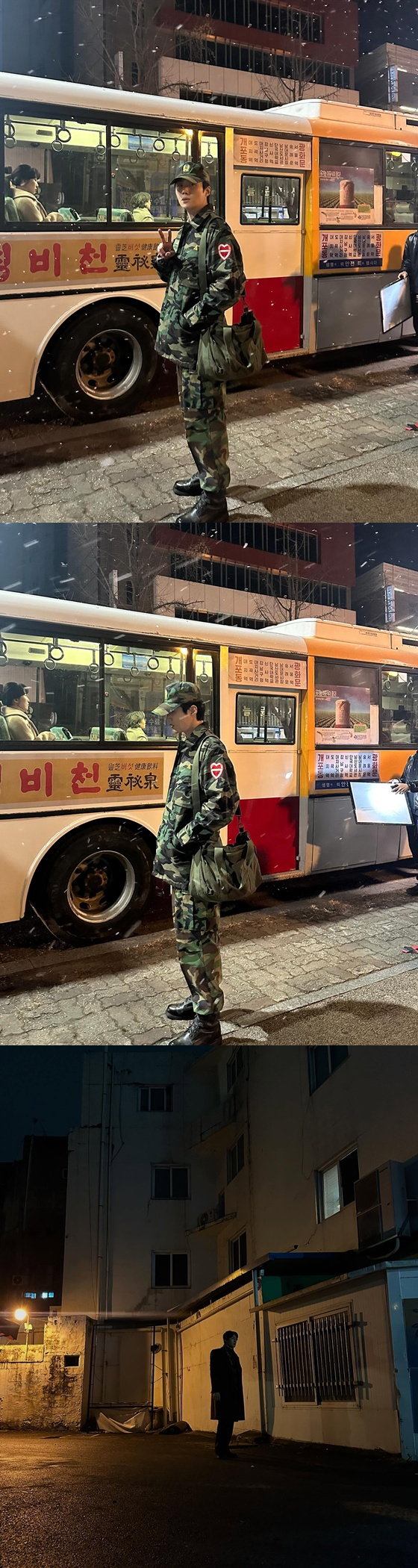 김선호