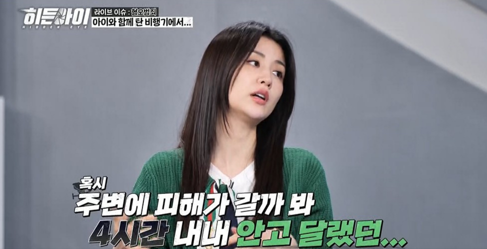 /사진제공=MBC플러스