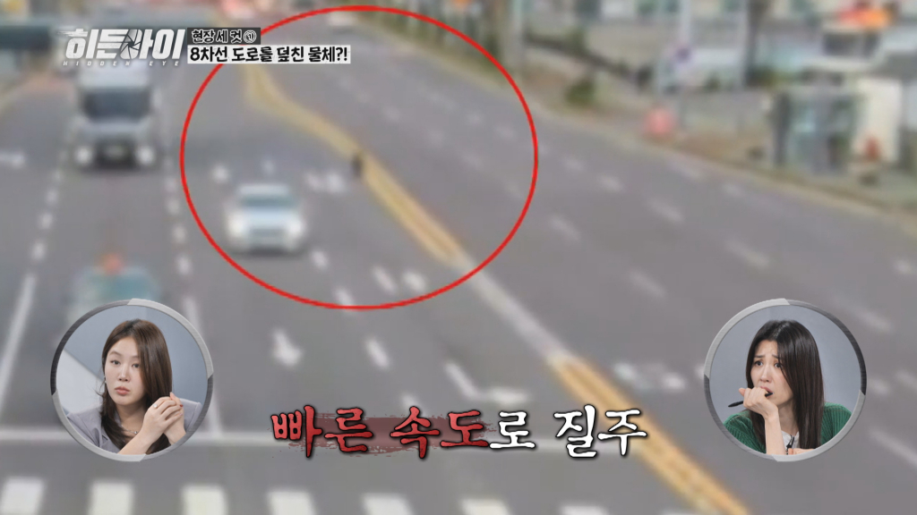/사진제공=MBC플러스
