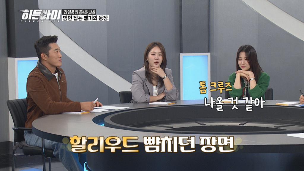 /사진제공=MBC플러스