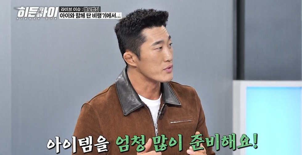 /사진제공=MBC플러스