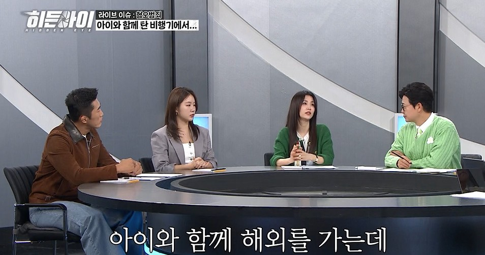 /사진제공=MBC플러스