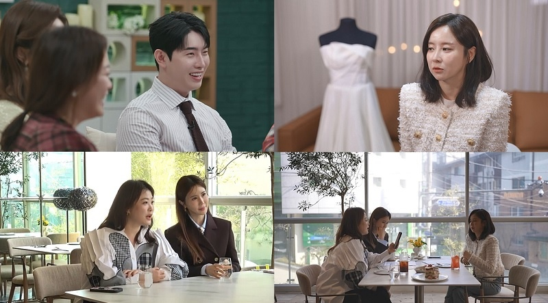 /사진=채널A '요즘 남자 라이프-신랑수업'