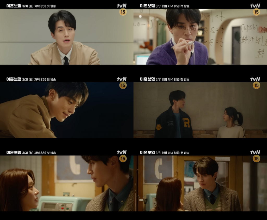 /사진=tvN