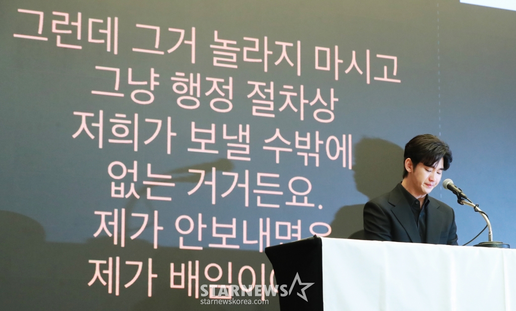 배우 김수현이 31일 오후 서울 마포구 상암동 스탠포드호텔에서 진행된 기자회견에서 최근 불거진 사생활 논란에 대해 밝히고 있다. /2025.03.31 /사진=이동훈 photoguy@