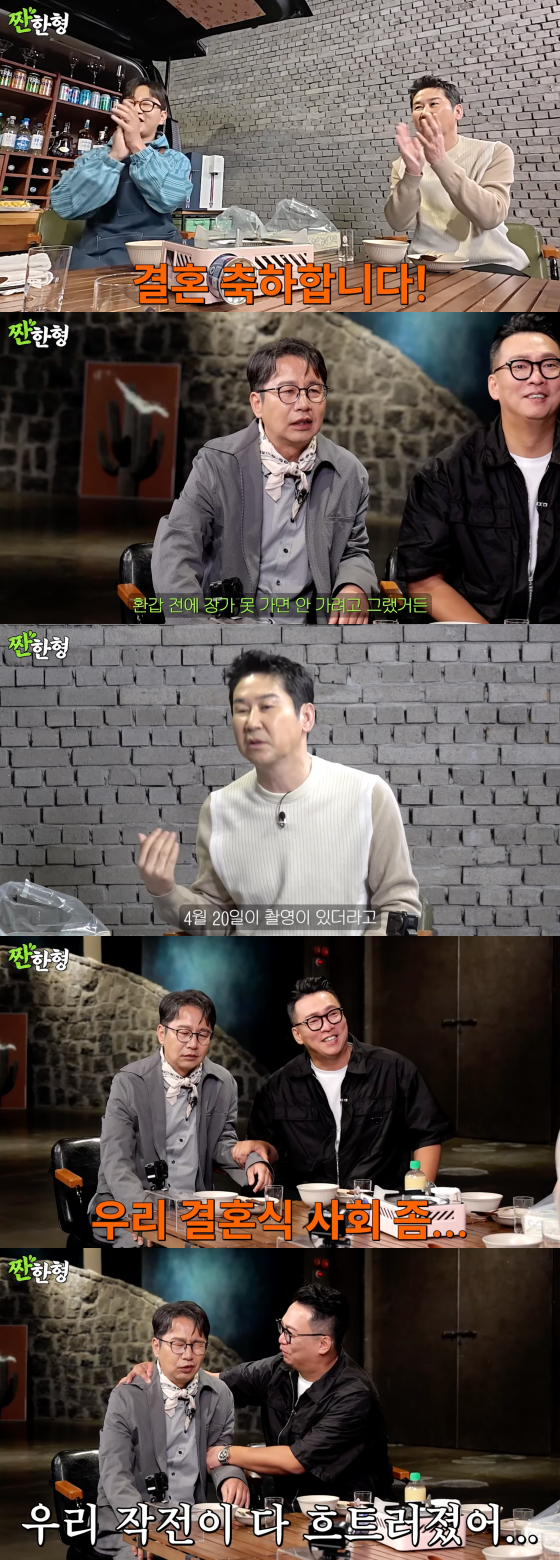 /사진=유튜브 채널 짠한형 신동엽