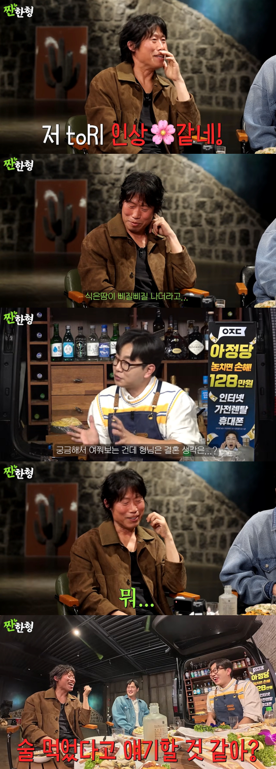 /사진=유튜브 채널 짠한형 신동엽