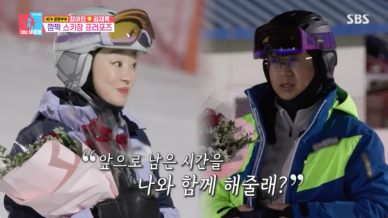 /사진=SBS 방송화면