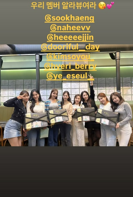 /사진=송가인