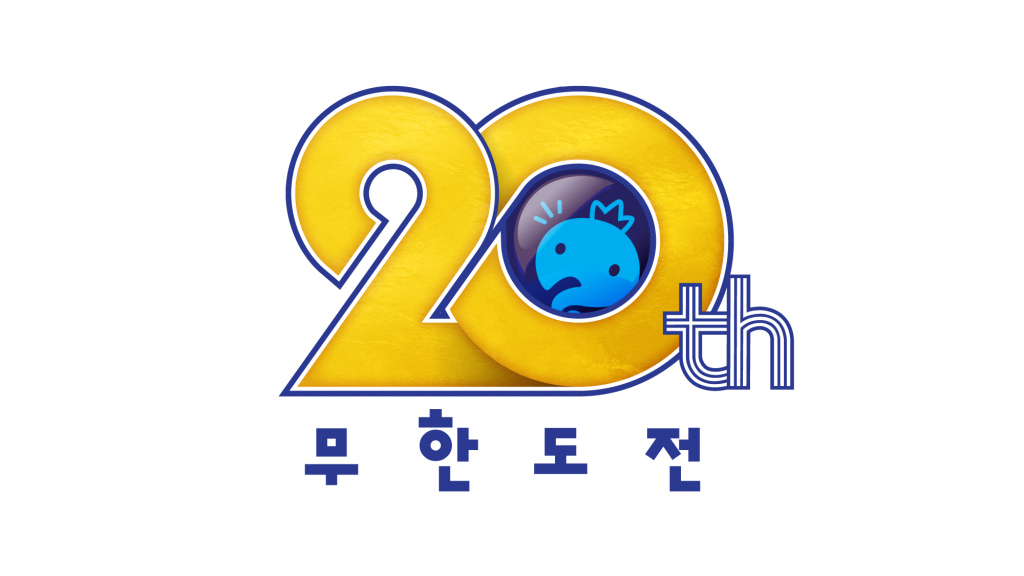 /사진=MBC