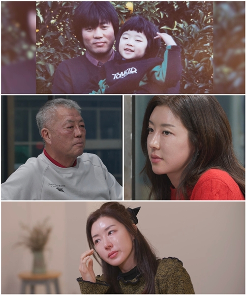 /사진=TV CHOSUN '아빠하고 나하고'