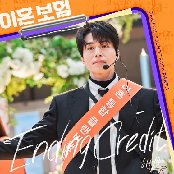 /사진제공=스톤뮤직 엔터테인먼트, 지니뮤직