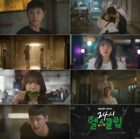 /사진=KBS 2TV