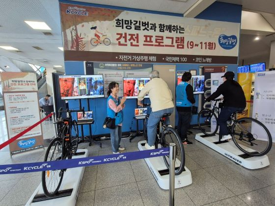 /사진제공=국민체육진흥공단