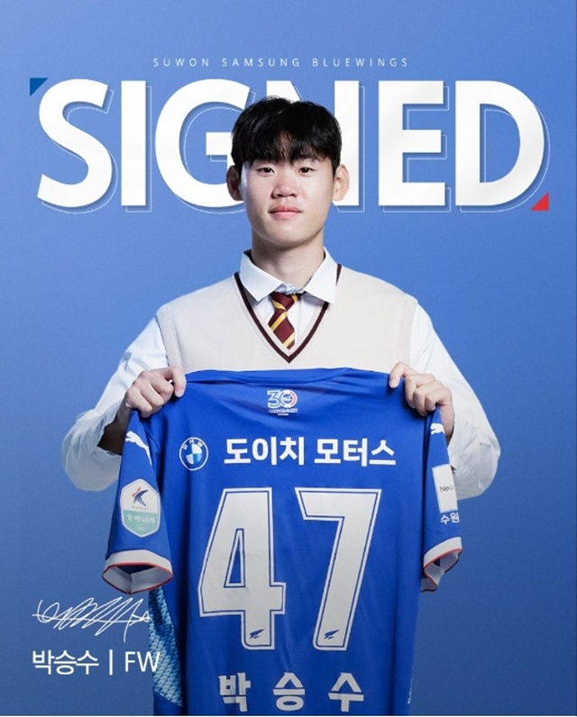 박승수. /사진=수원삼성 SNS