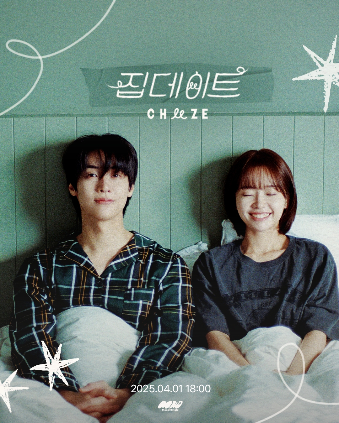/사진=무드밍글(MoodMingle)