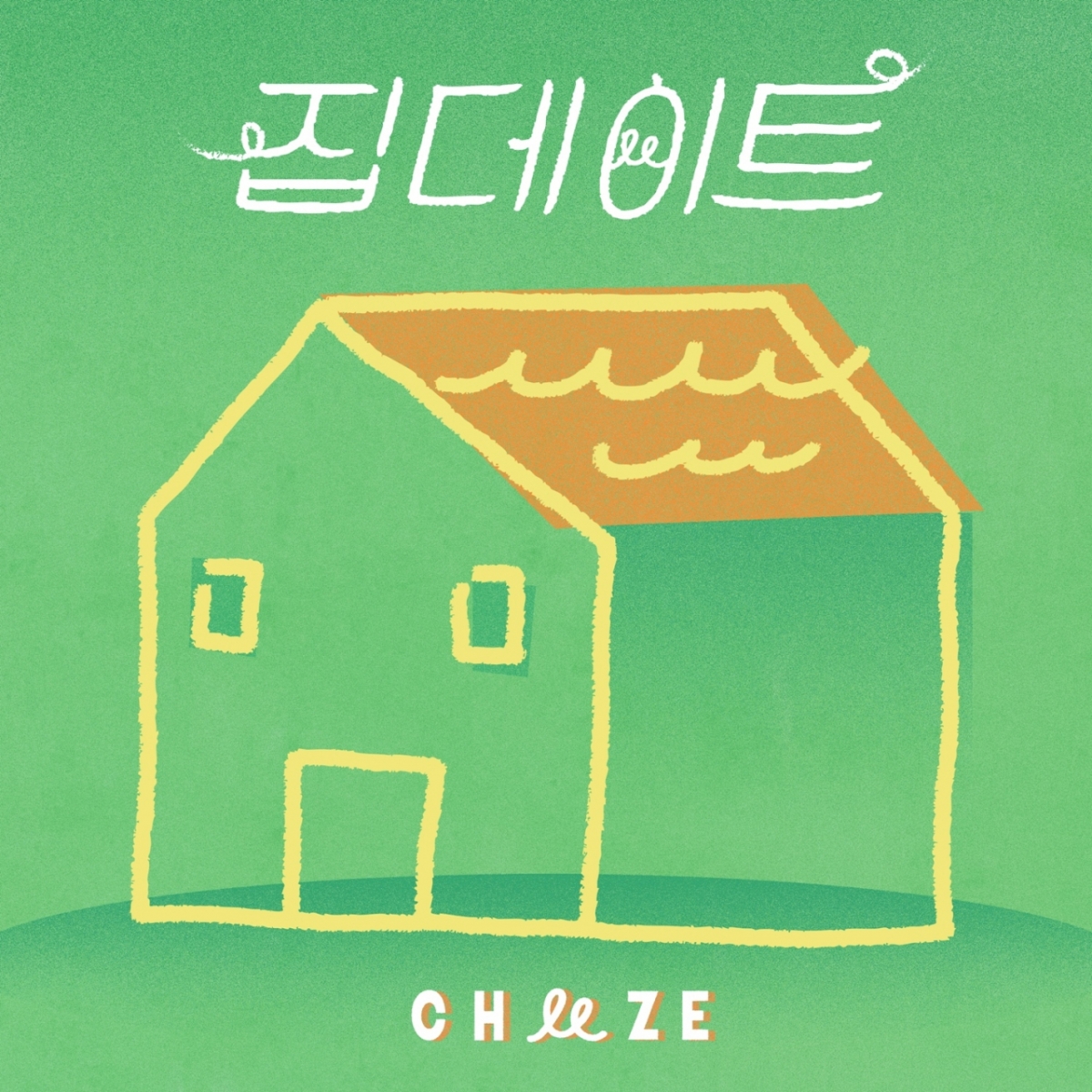 /사진=무드밍글(MoodMingle)