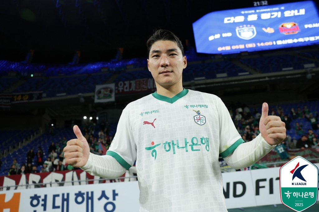 주민규. /사진=한국프로축구연맹 제공
