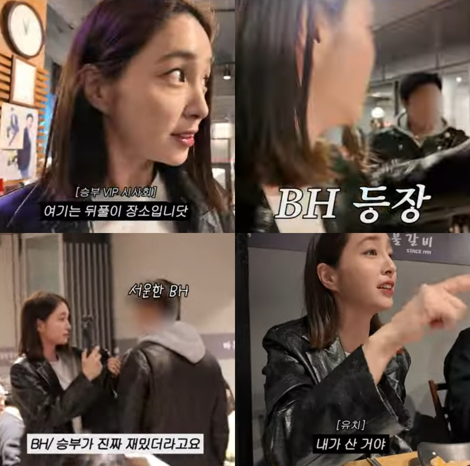 이민정 이병헌 / 사진=유튜브 채널 이민정 MJ