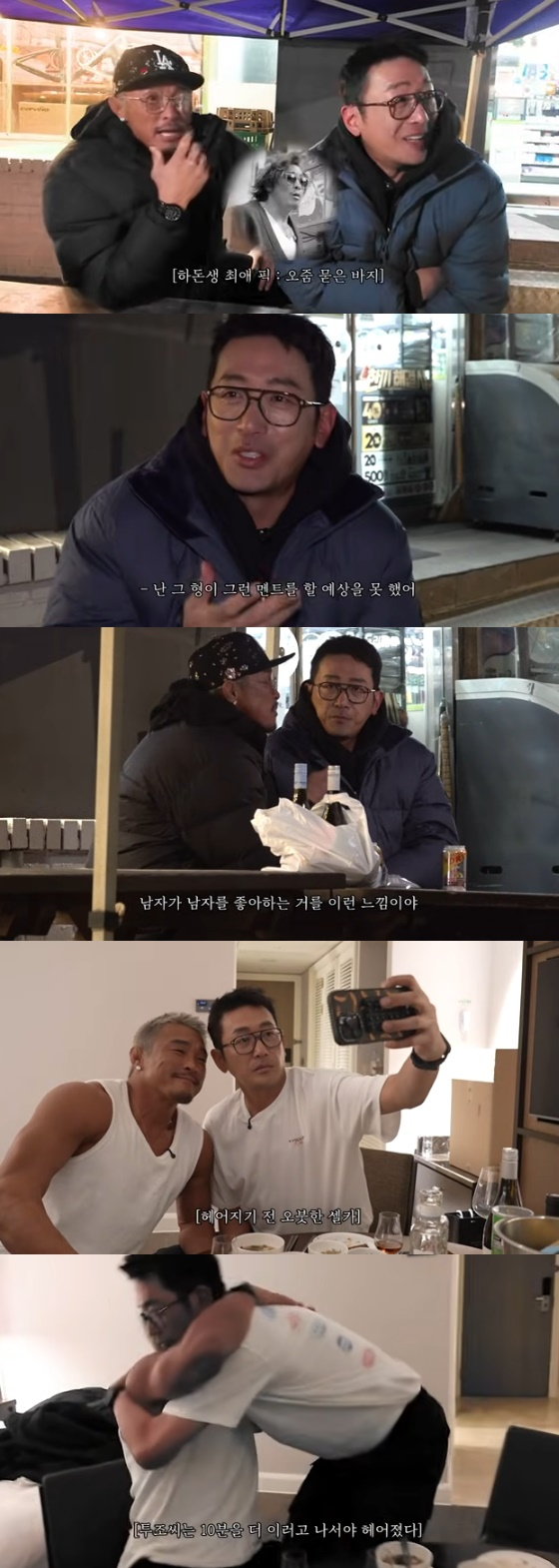 /사진=유투브 채널 '추성훈 ChooSungHoon'