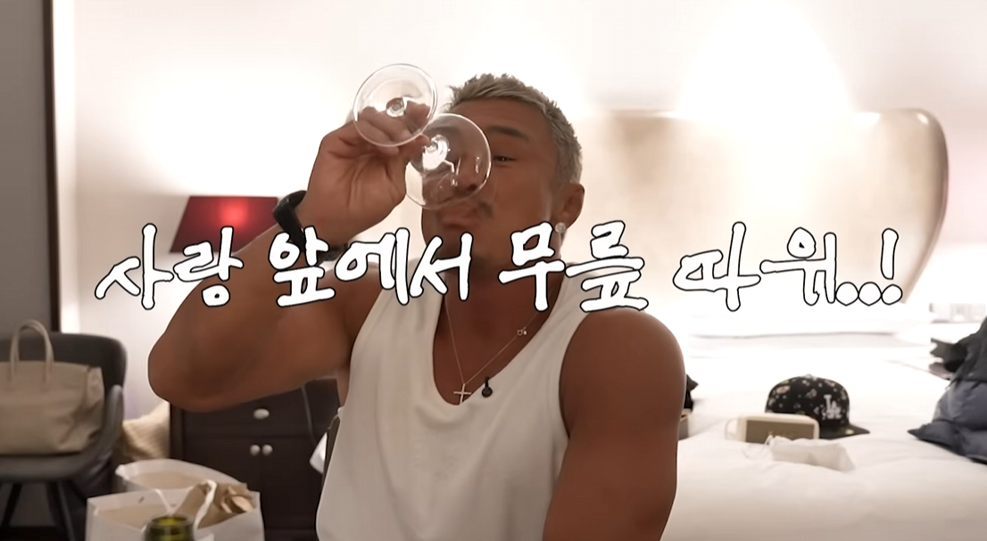 /사진=유튜브 채널 '추성훈 ChooSungHoon'