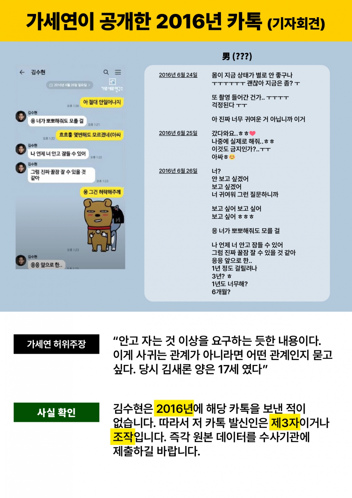 /사진=법무법인(유한) 엘케이비앤파트너스