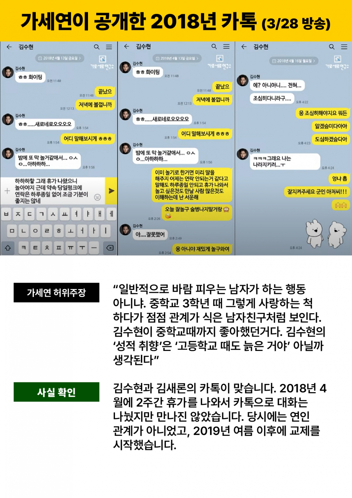 /사진=법무법인(유한) 엘케이비앤파트너스