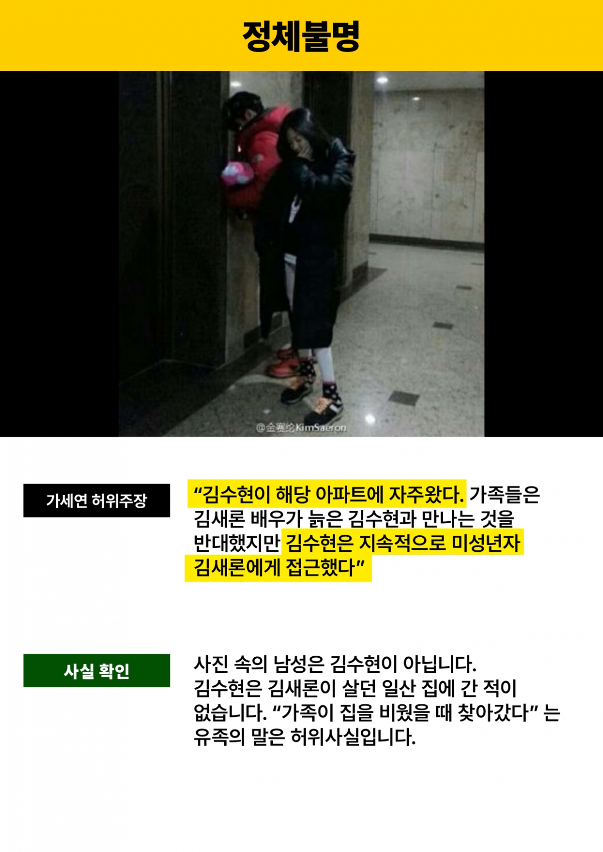 /사진=법무법인(유한) 엘케이비앤파트너스