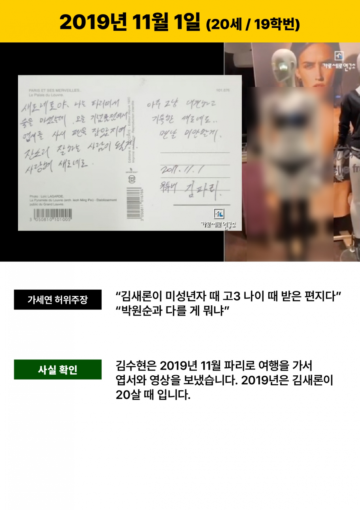 /사진=법무법인(유한) 엘케이비앤파트너스
